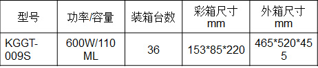 康佳手持掛燙機
