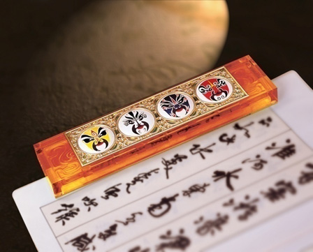 合金、琉璃紙鎮(zhèn)