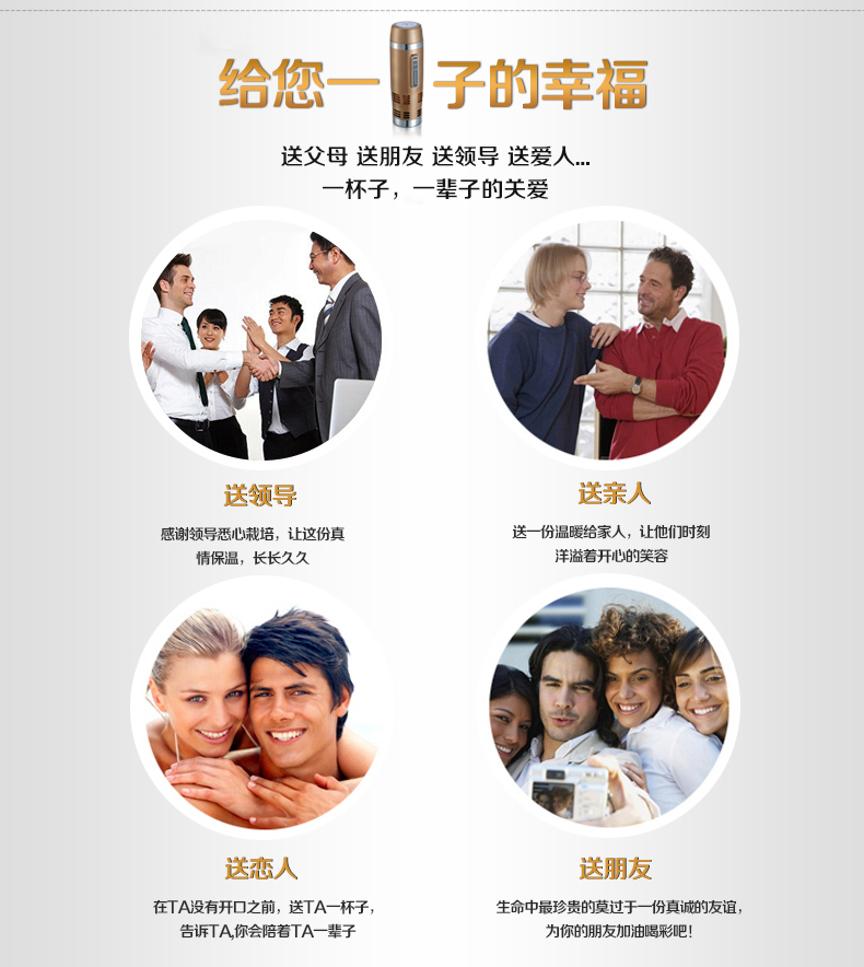 時尚多功能冷熱車載杯