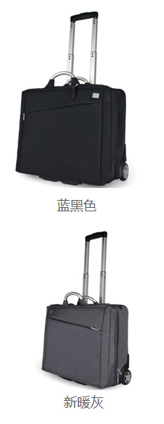 法國(guó)樂上LEXON AIRLINE 48小時(shí)手提拉桿箱