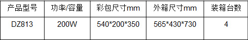 康佳果美樂(lè)·原汁機(jī)