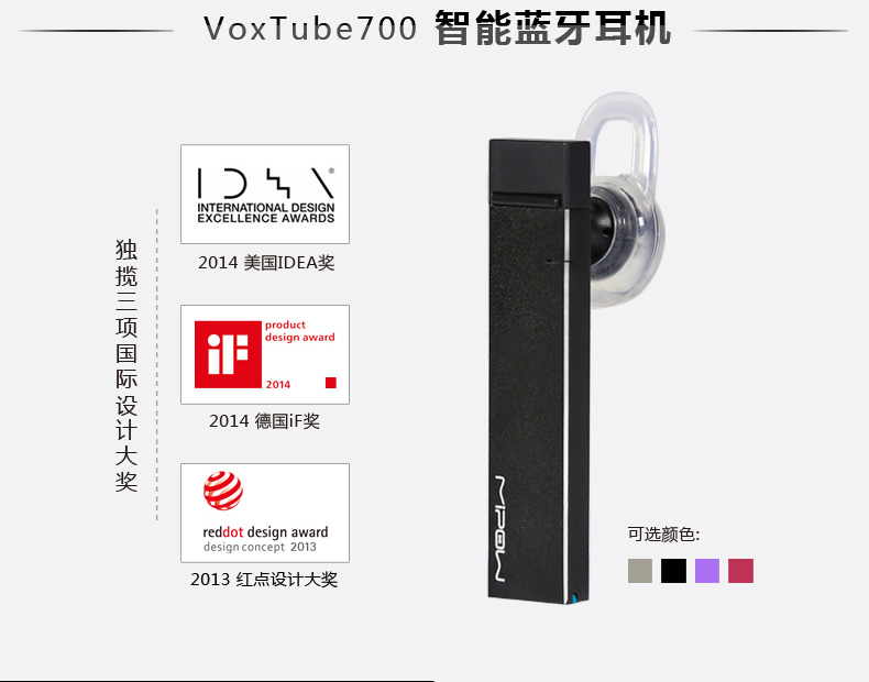 MIPOW BTV700 無(wú)線藍(lán)牙耳機(jī) 手機(jī)通用 迷你運(yùn)動(dòng)音樂(lè)藍(lán)牙耳麥