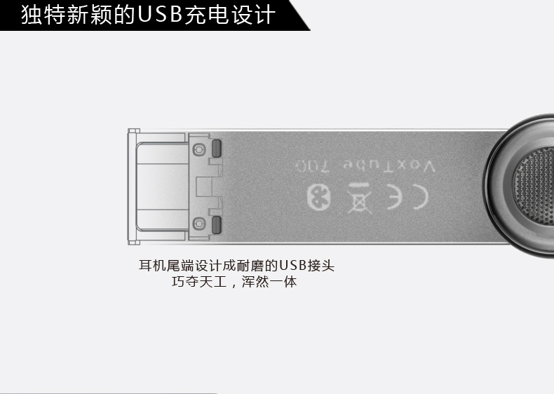 MIPOW BTV700 無(wú)線藍(lán)牙耳機(jī) 手機(jī)通用 迷你運(yùn)動(dòng)音樂(lè)藍(lán)牙耳麥