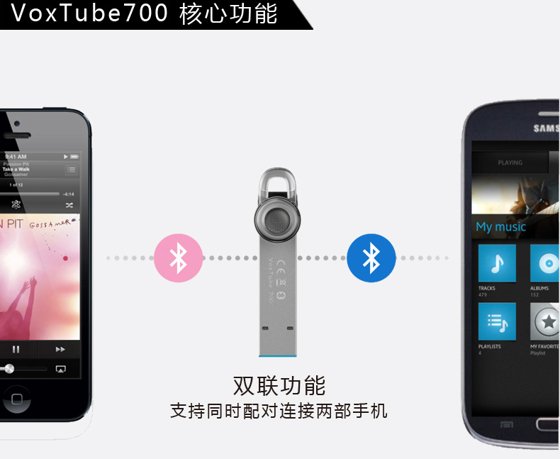 MIPOW BTV700 無(wú)線藍(lán)牙耳機(jī) 手機(jī)通用 迷你運(yùn)動(dòng)音樂(lè)藍(lán)牙耳麥