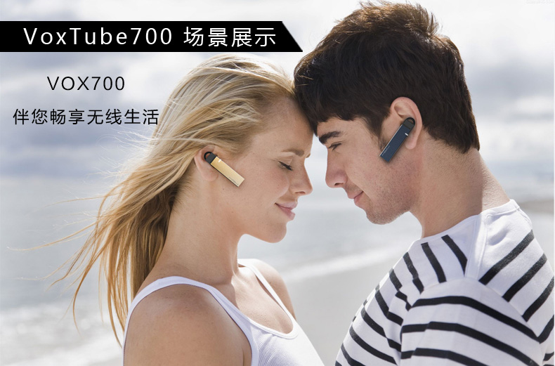 MIPOW BTV700 無(wú)線藍(lán)牙耳機(jī) 手機(jī)通用 迷你運(yùn)動(dòng)音樂(lè)藍(lán)牙耳麥