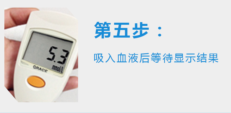 臺(tái)灣進(jìn)口 會(huì)好袖珍型血糖測(cè)試儀家用測(cè)血糖