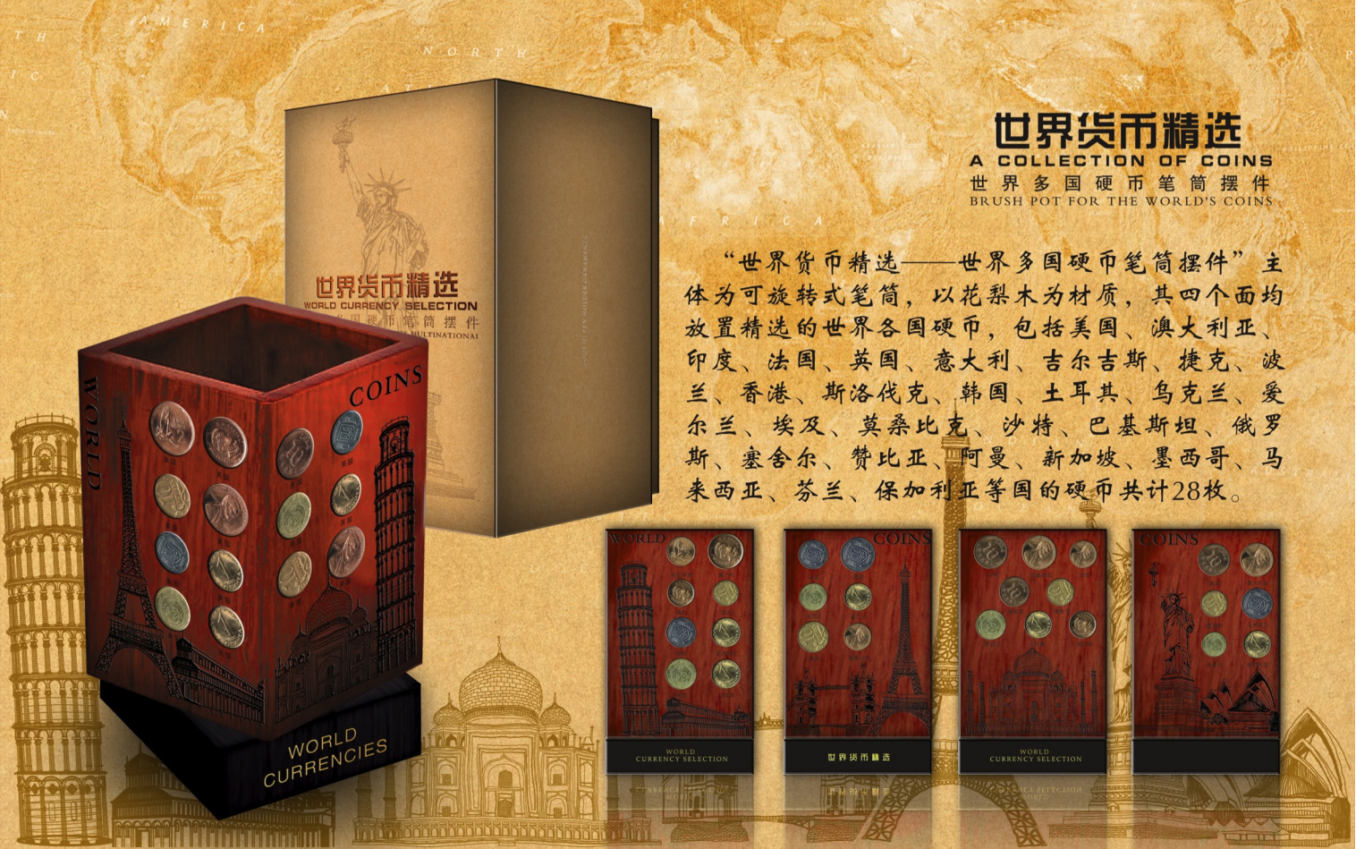 “賺”錢(qián)筆筒擺件
