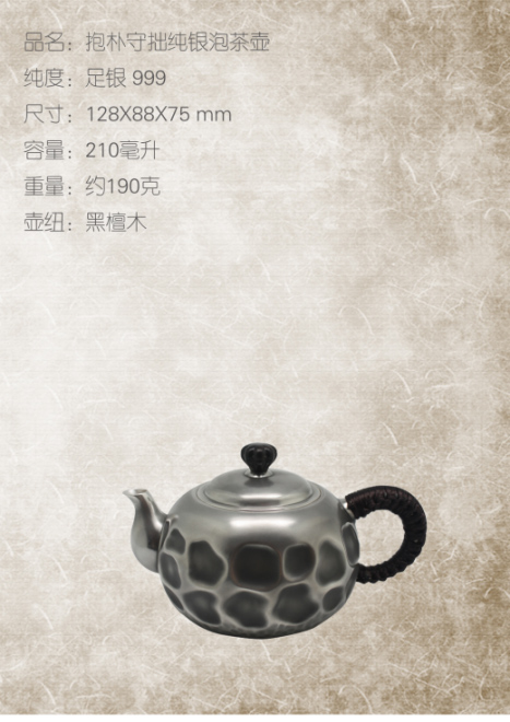 抱樸守拙（?。┎鑹?></div></div><div   id=