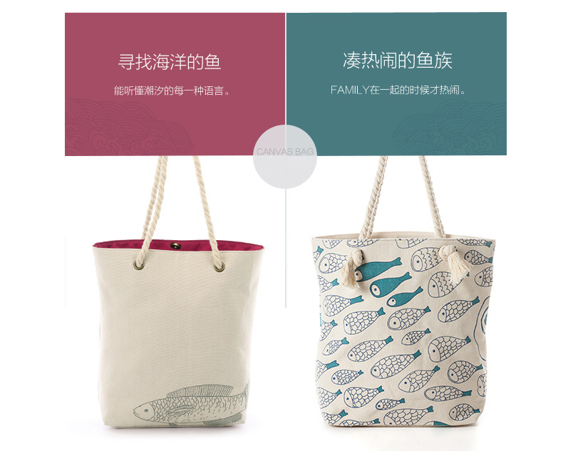個(gè)性帆布袋、購(gòu)物袋