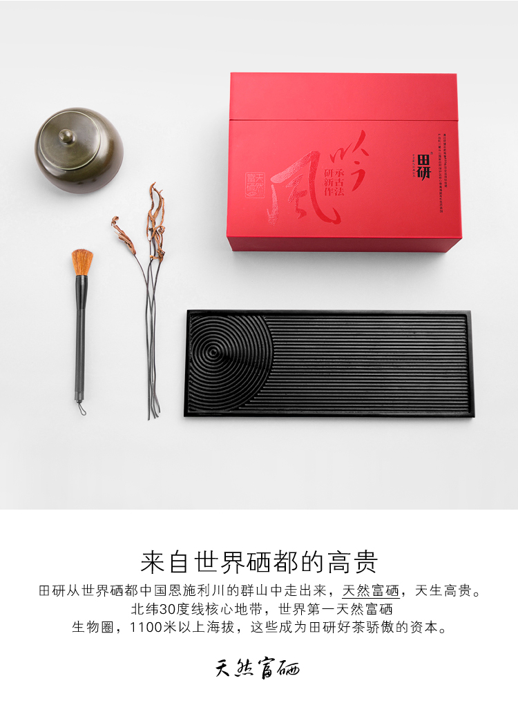 風吟 工夫紅茶