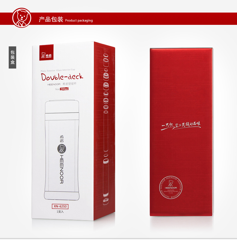 希諾玻璃杯、便攜男女士茶杯雙層隔熱水杯子XN-6250