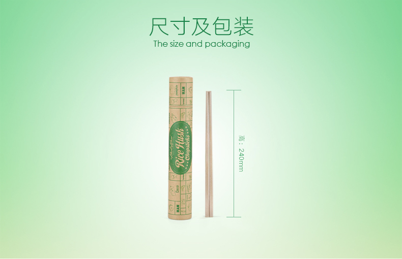 抗菌不發(fā)霉好清洗健康環(huán)保筷子