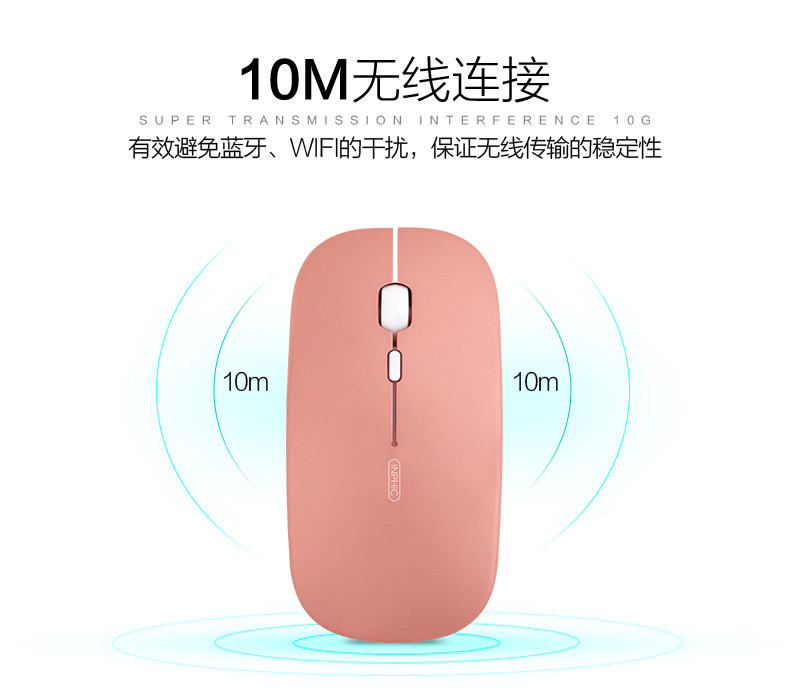 可充電無(wú)線鼠標(biāo)靜音無(wú)聲光電鼠標(biāo)