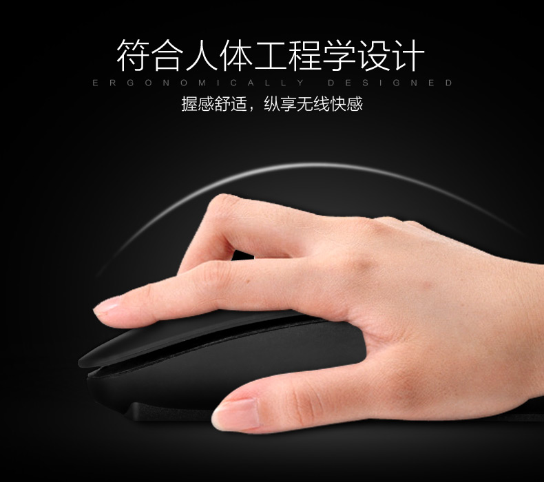 可充電無(wú)線鼠標(biāo)靜音無(wú)聲光電鼠標(biāo)