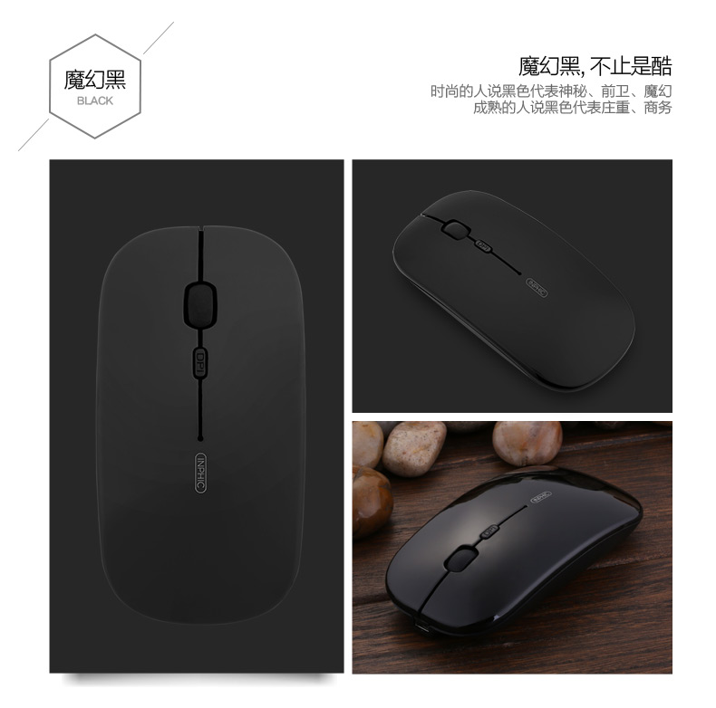 可充電無(wú)線鼠標(biāo)靜音無(wú)聲光電鼠標(biāo)