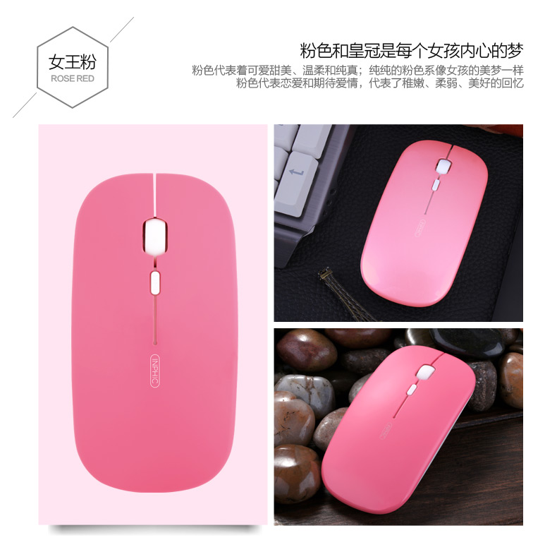 可充電無(wú)線鼠標(biāo)靜音無(wú)聲光電鼠標(biāo)