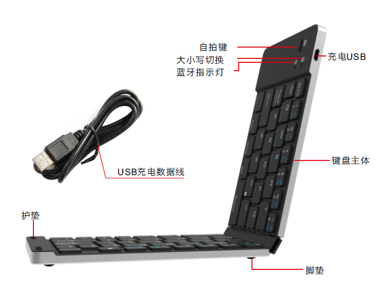 IOS、安卓、windows三系統(tǒng)通用鋁合金折疊藍(lán)牙鍵盤(pán) 兩折金屬鍵盤(pán)