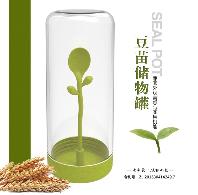 多功能儲(chǔ)物罐、勺子