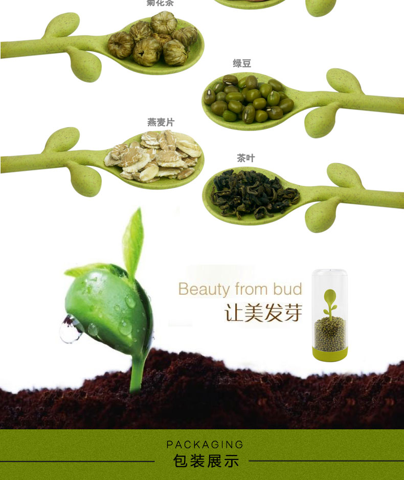 多功能儲(chǔ)物罐、勺子