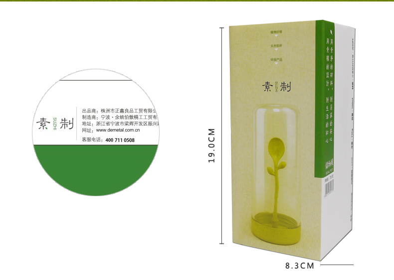 多功能儲(chǔ)物罐、勺子