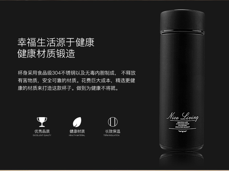 玻璃真空養(yǎng)生杯、保溫杯