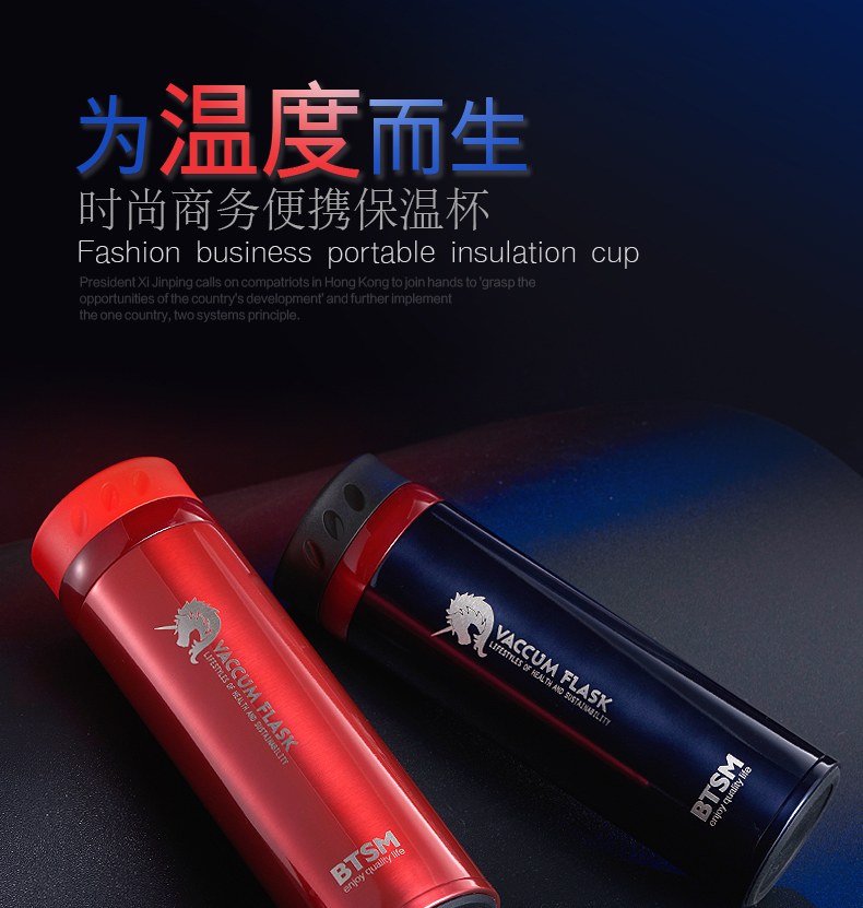 BTSM?？怂共讳P鋼保溫杯男女車載水杯 炫藍色420ML