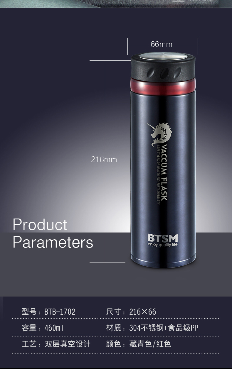 BTSM?？怂共讳P鋼保溫杯男女車載水杯 炫藍色420ML