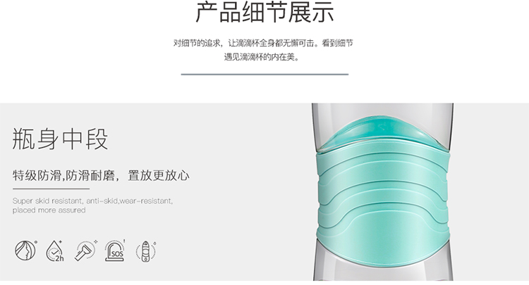 運(yùn)動(dòng)美容補(bǔ)水杯、照明水杯