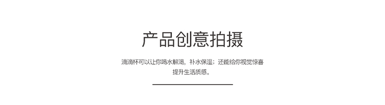 運(yùn)動(dòng)美容補(bǔ)水杯、照明水杯