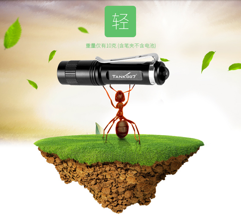 Tank007探客E13極小強(qiáng)焊AAA強(qiáng)光手電