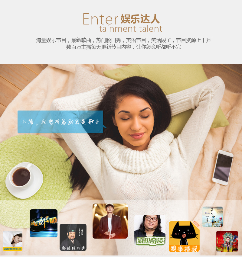 超維小播智能語音機(jī)器人百度喜馬拉雅授 人機(jī)對話帶夜燈SL3201