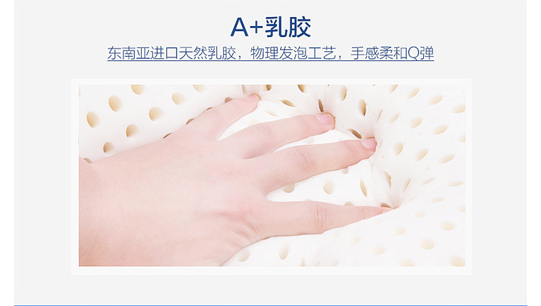 一默乳膠護(hù)頸枕