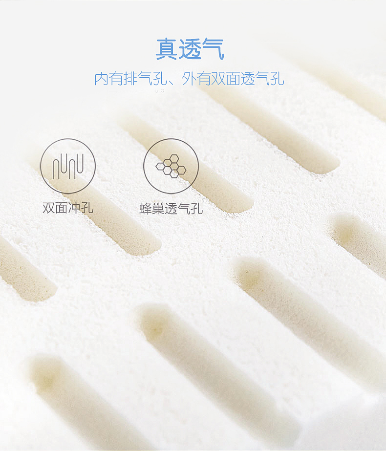 一默乳膠護(hù)頸枕