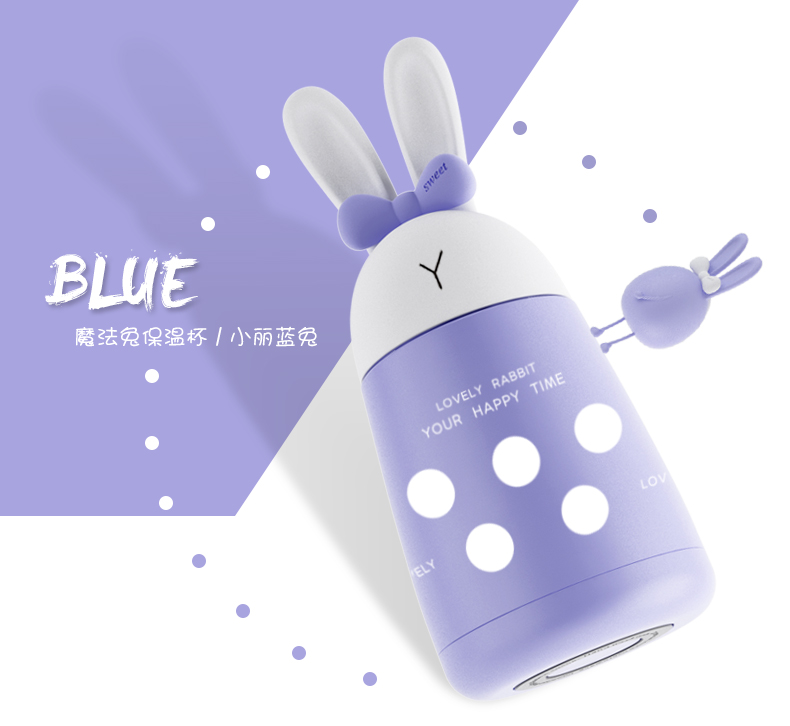 魔法保溫杯、創(chuàng)意卡通保溫杯