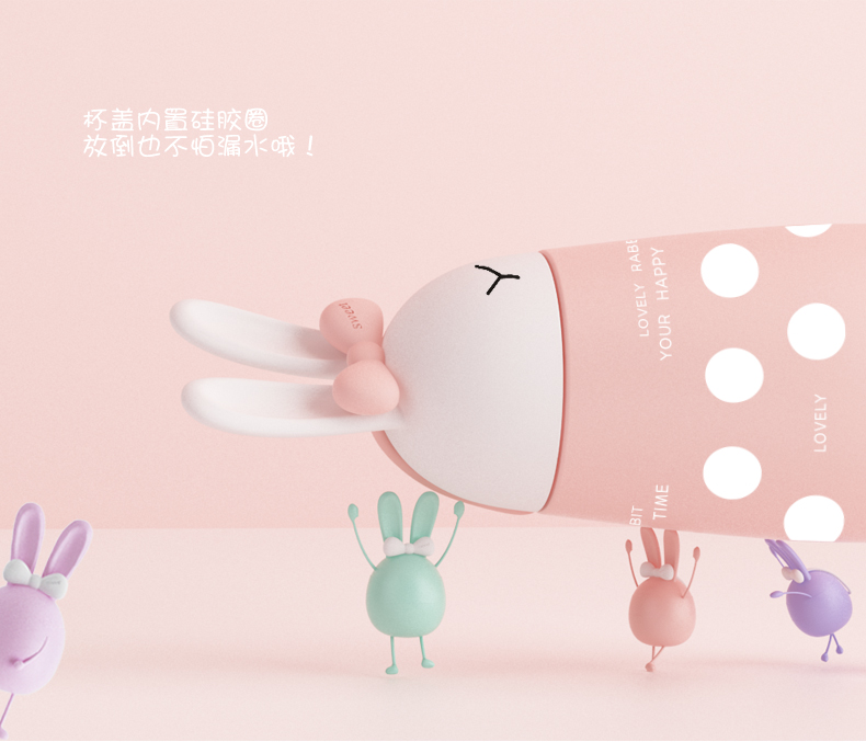 魔法保溫杯、創(chuàng)意卡通保溫杯