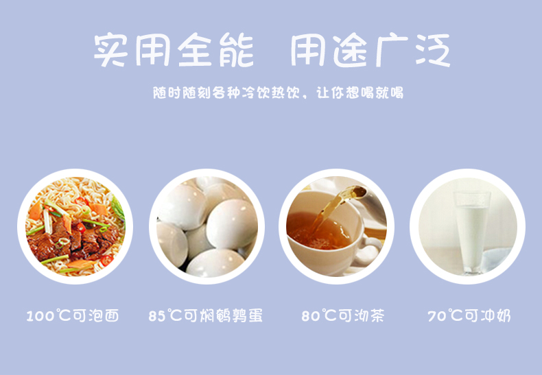 魔法保溫杯、創(chuàng)意卡通保溫杯