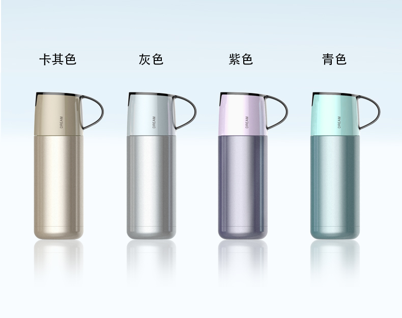 佐伊保溫杯、杯蓋結(jié)合保溫杯