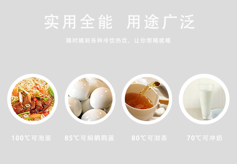 佐伊保溫杯、杯蓋結(jié)合保溫杯