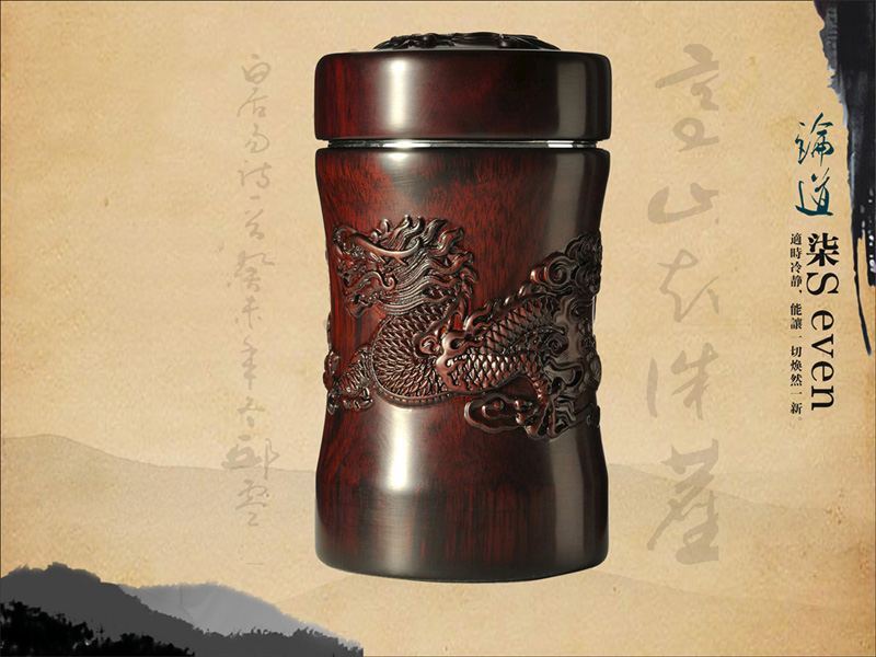 紅酸枝木紫砂、不銹鋼保溫杯