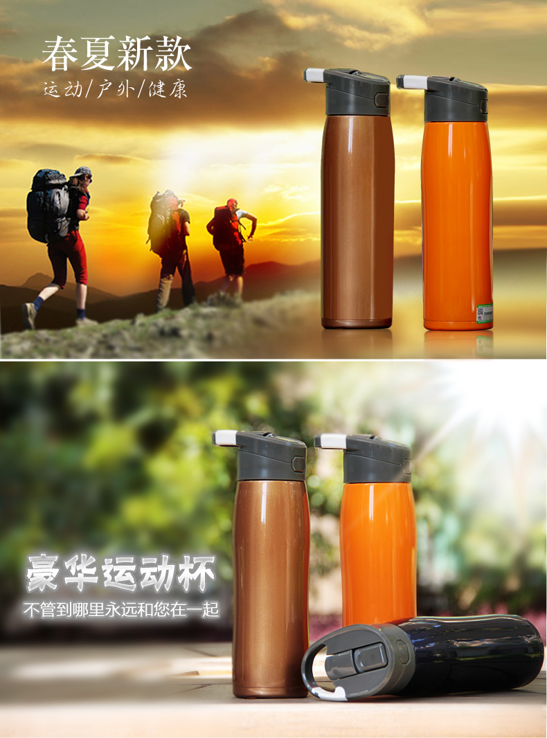豪華運(yùn)動杯、運(yùn)動水壺（YD-03）