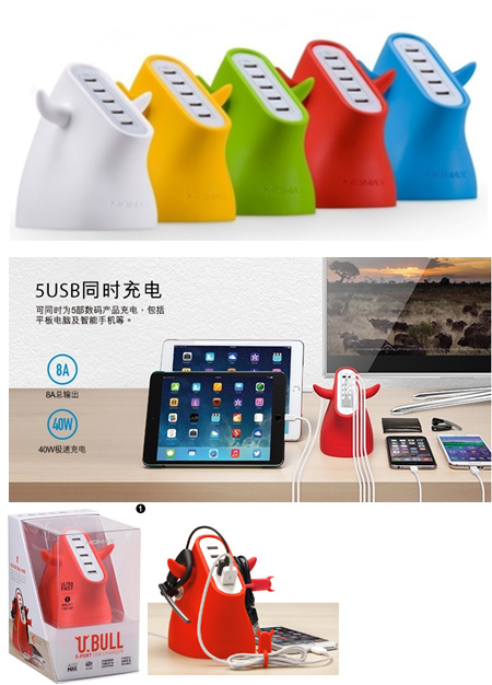 公牛智能數碼充電器