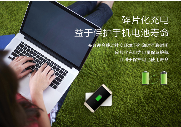 年-移動(dòng)無線充，移動(dòng)電源無線充電器適用于iPhone/三星/安卓