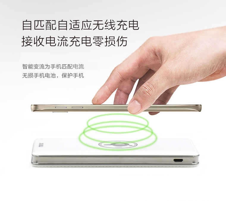 年-移動(dòng)無線充，移動(dòng)電源無線充電器適用于iPhone/三星/安卓
