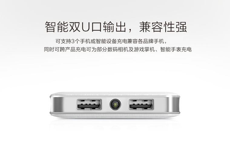 年-移動(dòng)無線充，移動(dòng)電源無線充電器適用于iPhone/三星/安卓
