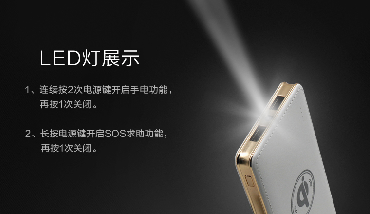 年-移動(dòng)無線充，移動(dòng)電源無線充電器適用于iPhone/三星/安卓