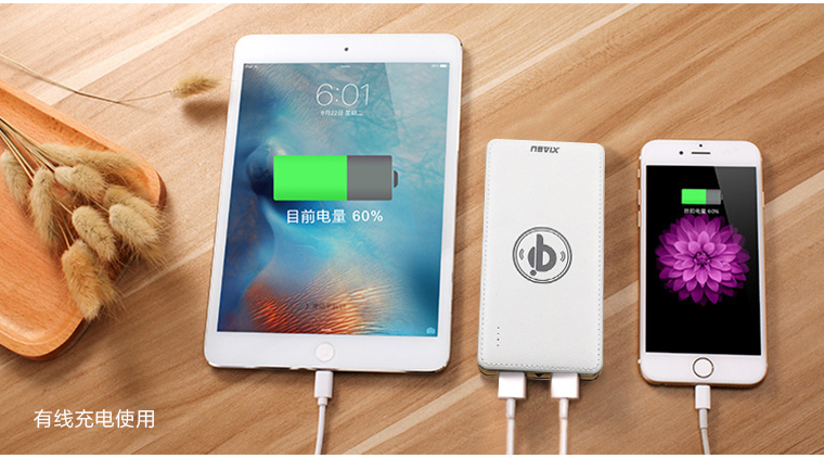年-移動(dòng)無線充，移動(dòng)電源無線充電器適用于iPhone/三星/安卓
