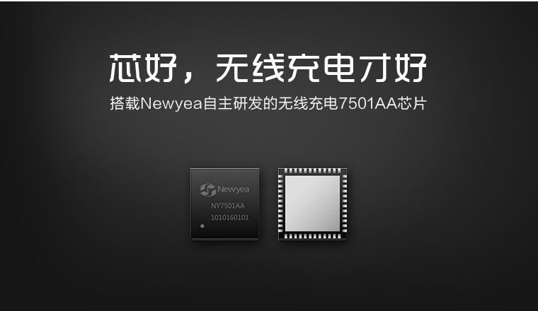 年-移動(dòng)無線充，移動(dòng)電源無線充電器適用于iPhone/三星/安卓