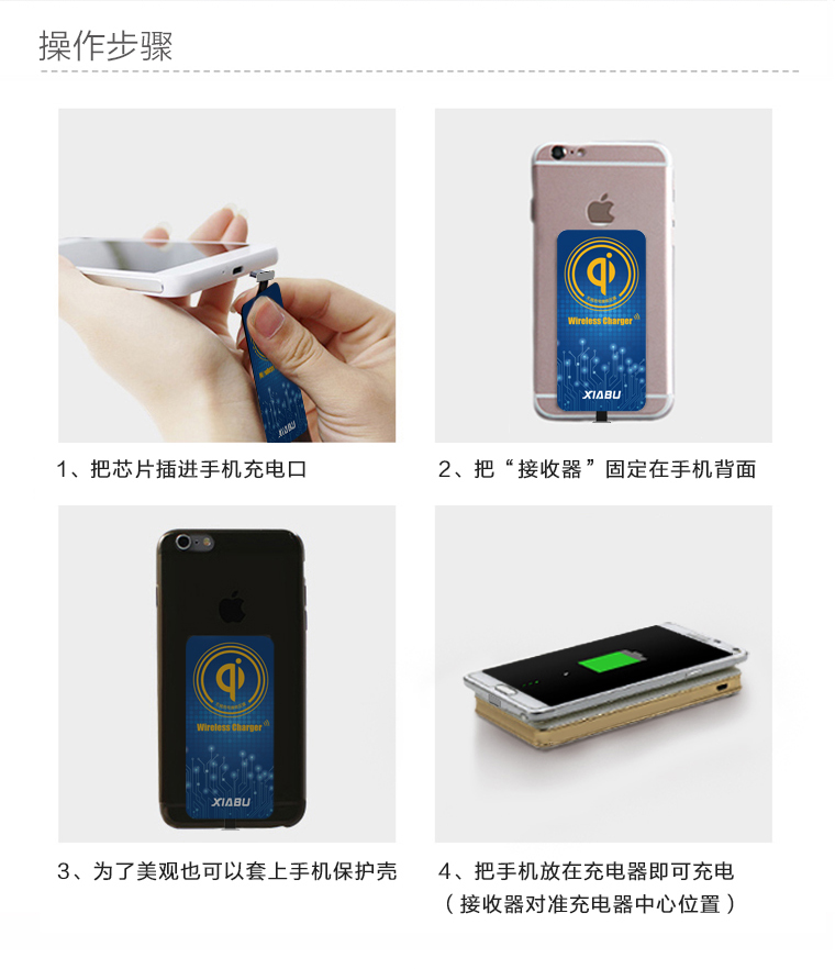 年-移動(dòng)無線充，移動(dòng)電源無線充電器適用于iPhone/三星/安卓