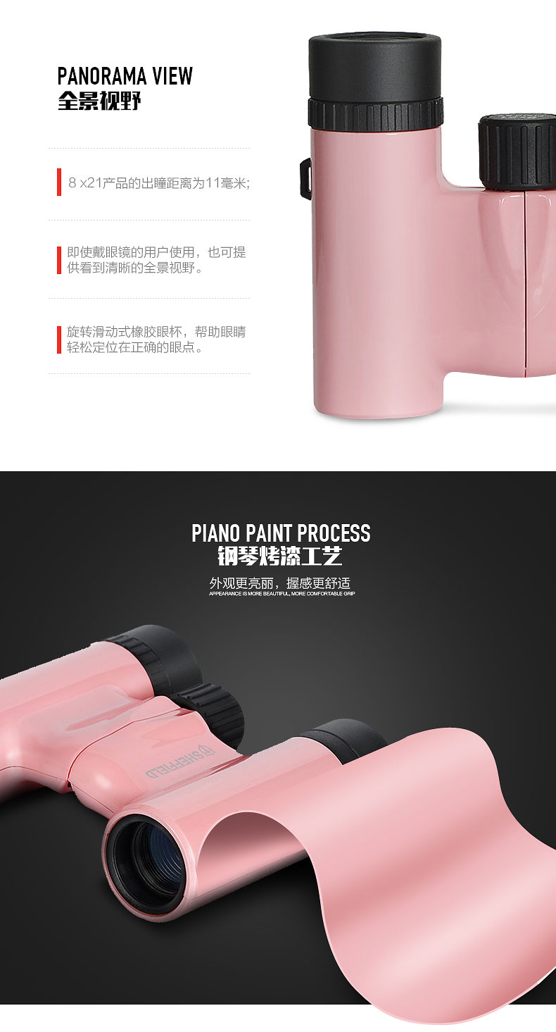 彩虹糖8x21彩色高清高倍兒童望遠(yuǎn)鏡演唱會(huì)便攜觀鳥鏡