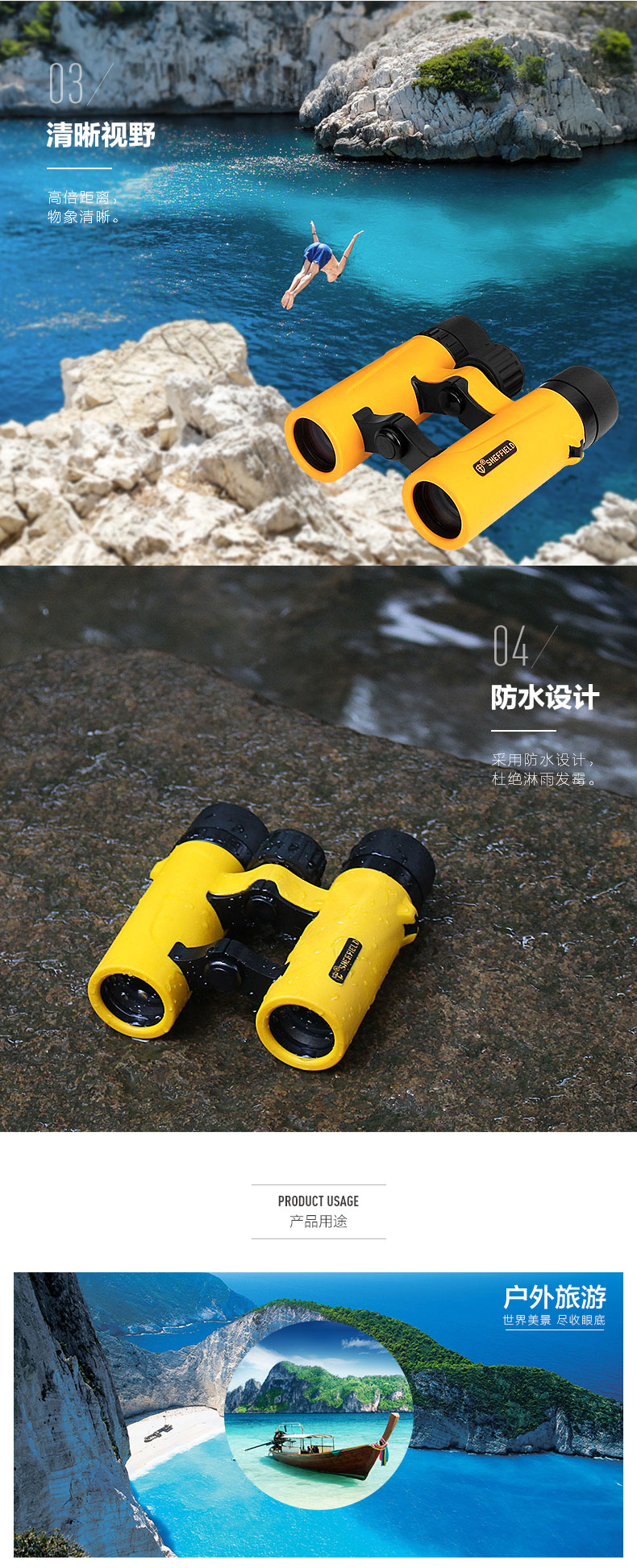 謝菲德 BAK4防水微光夜視高倍高清非紅外演唱會兒童望遠鏡